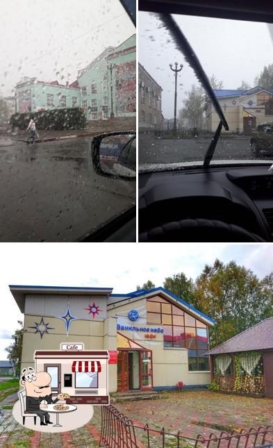 Странные дела