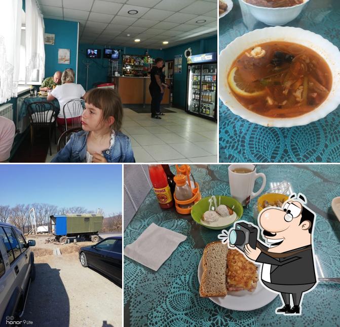Транзит