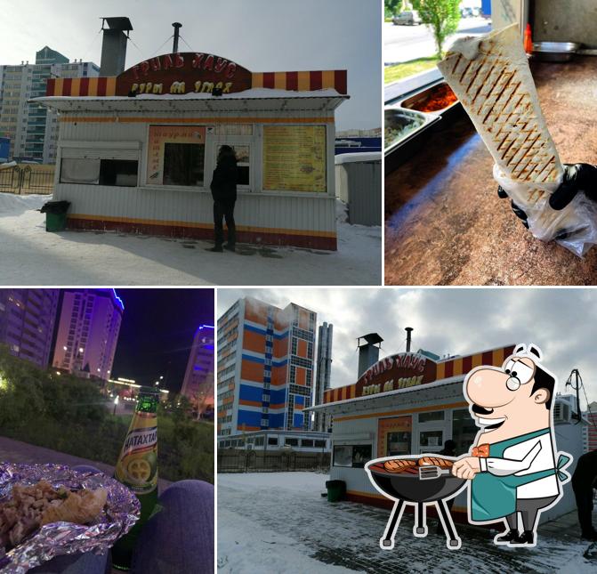 Гриль Хаус