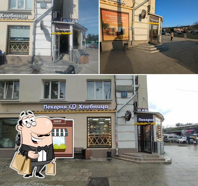 Хлебница