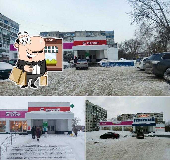 Магнит