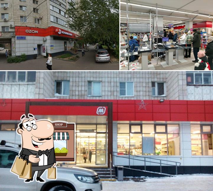 Магнит