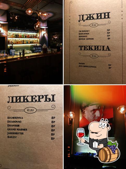 Бар Маяковский