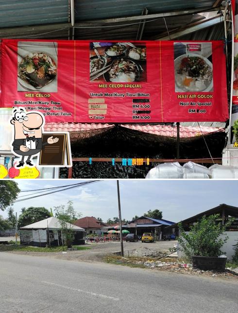 Sabye'Dee KAK LAH