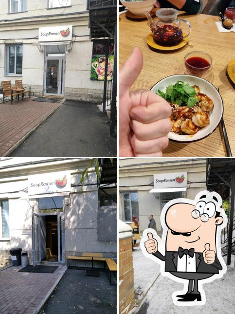 Izakaya by SoupRamen