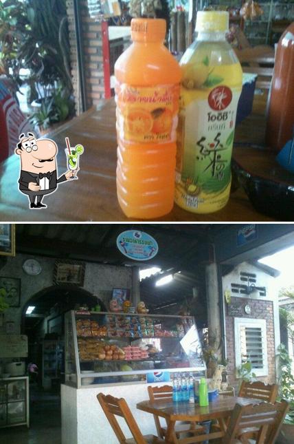 เปรี้ยว