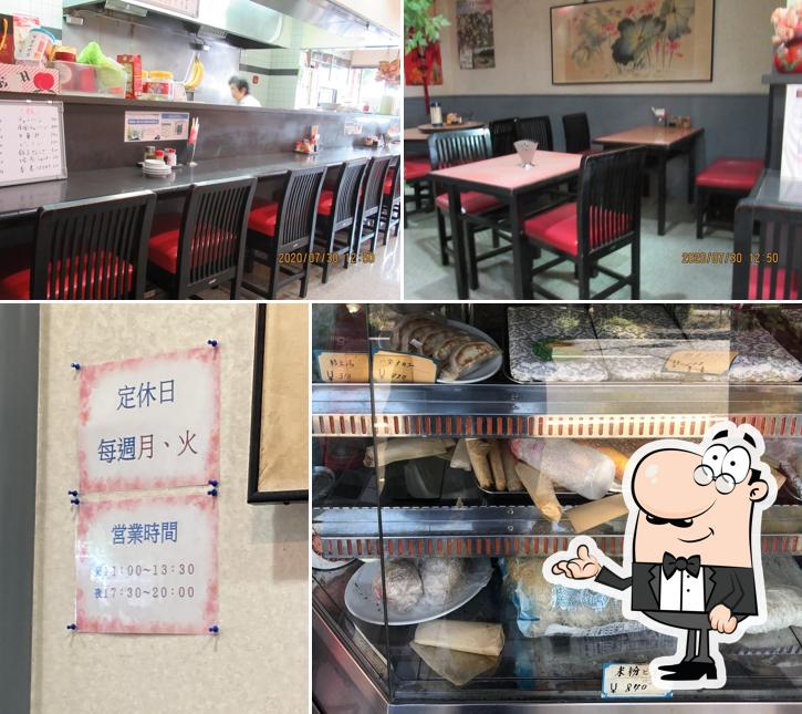 ホワホワサンテン（華華餐庁）