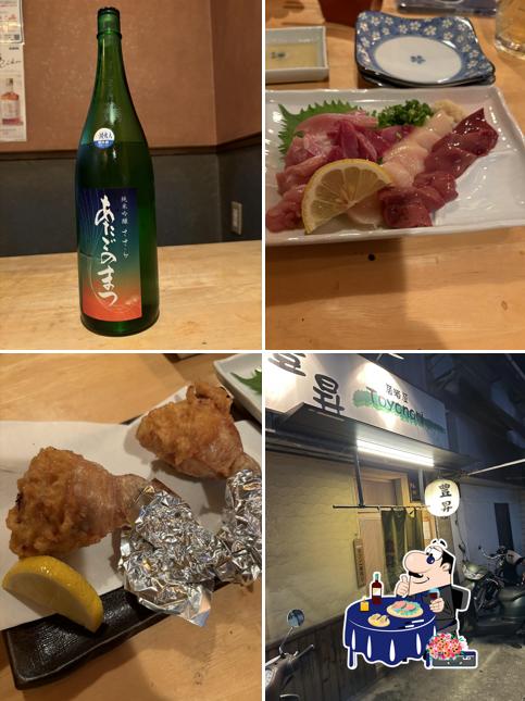 居酒屋 豊昇