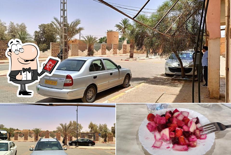 مطعم العمري