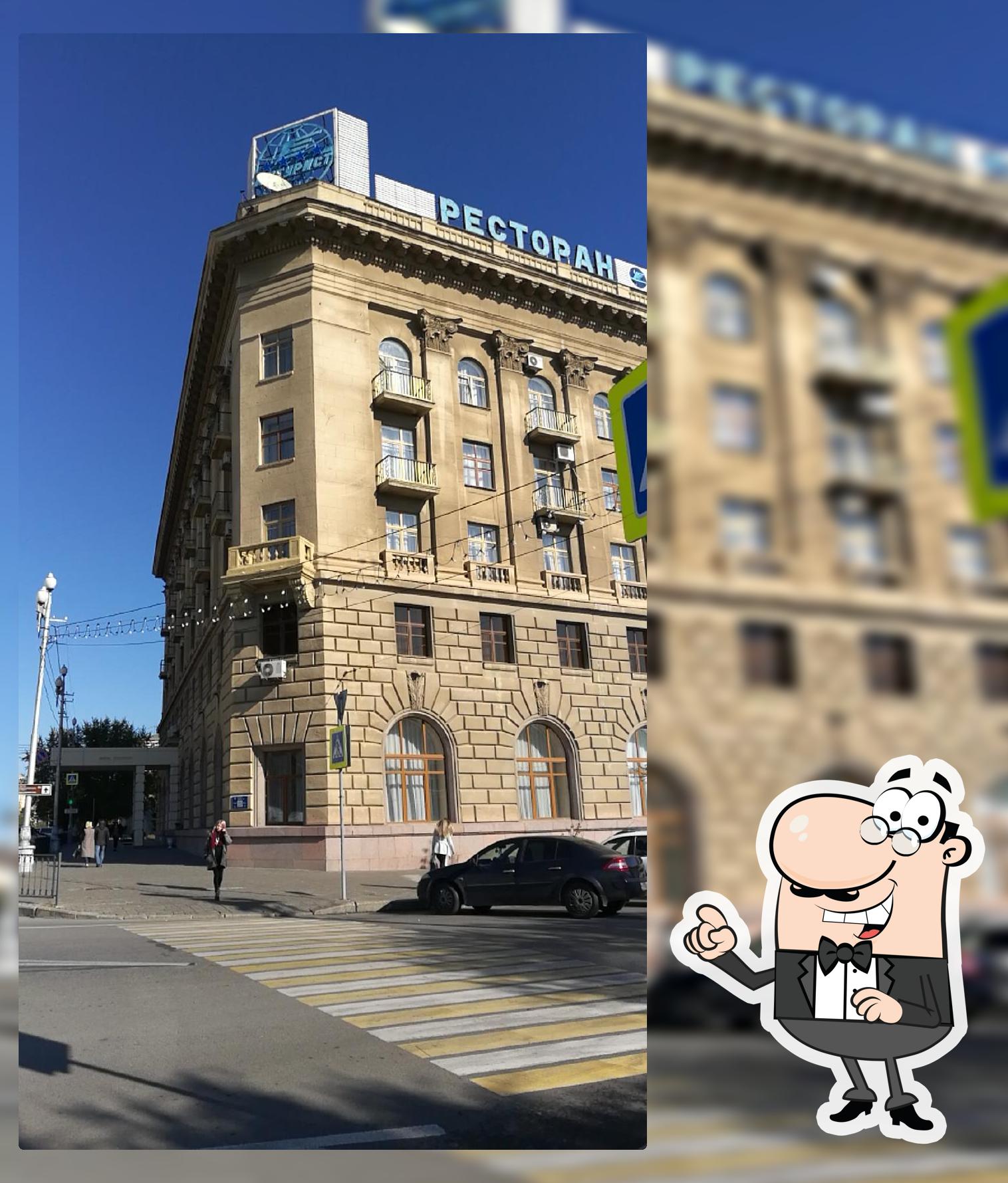 Экспресс
