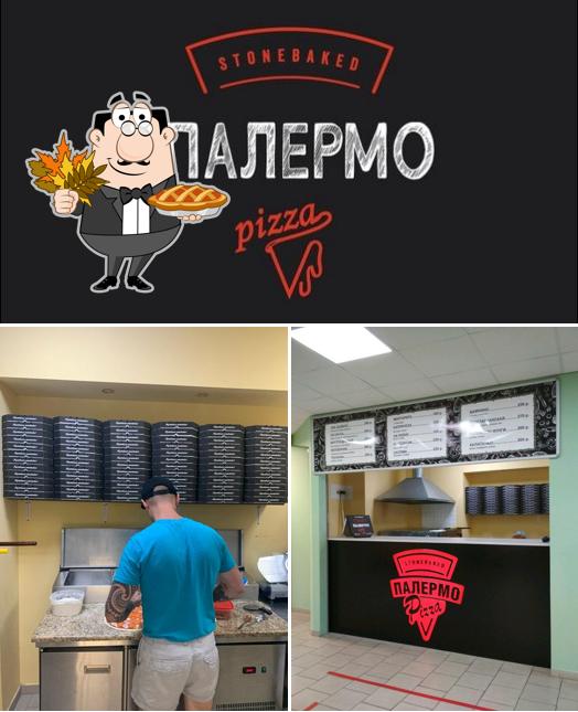 Палермо пицца