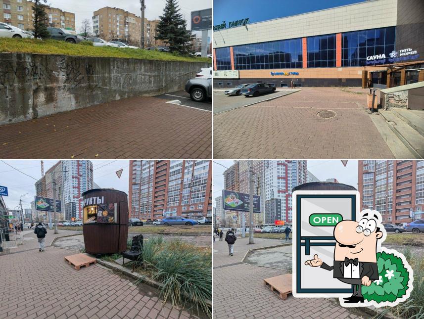 Квас Нурлы