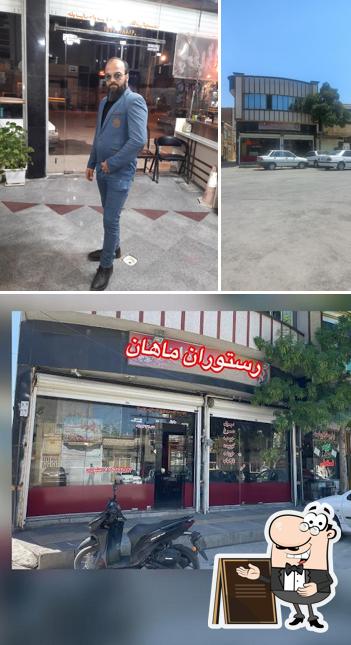 Mahan restaurant