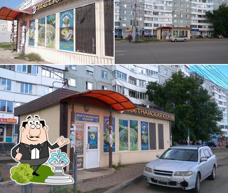 Вьетнамская кухня