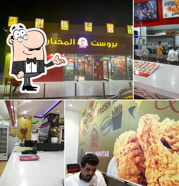 بورست المختار