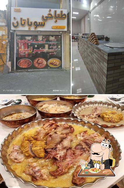 طباخی سوباتان شعبه پنج
