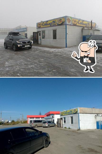 Соблазн