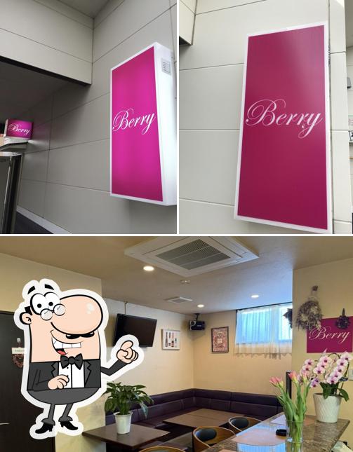 Ｂｅｒｒｙ