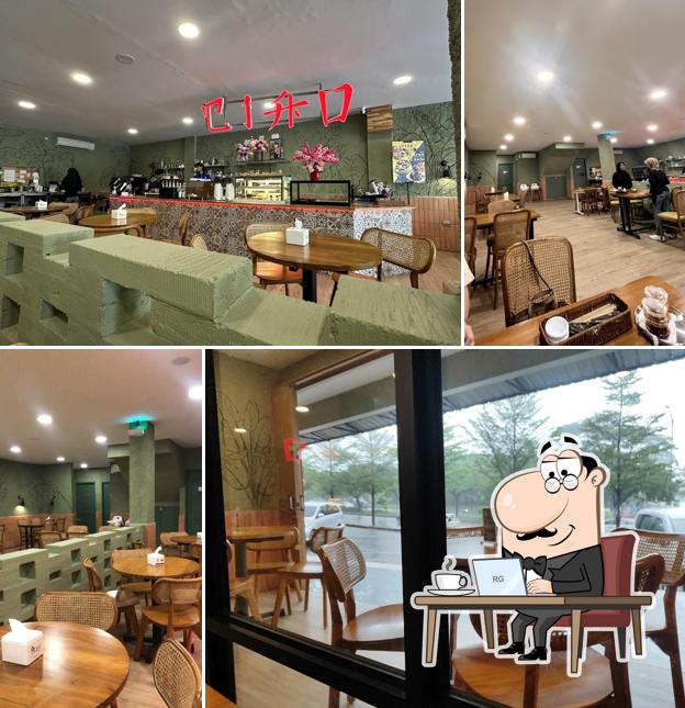 CIAO KEDAI DIMSUM DAN KOPI