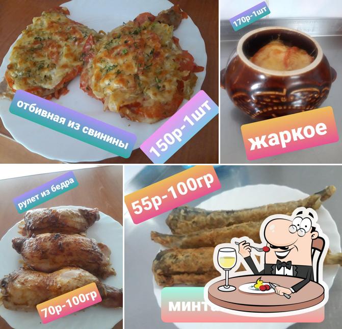 Домашняя кухня