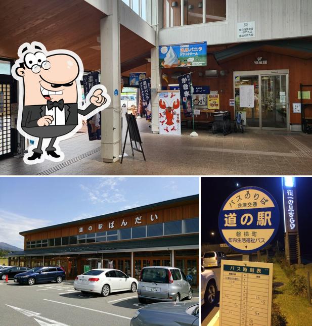 おむすび屋cafe磐梯