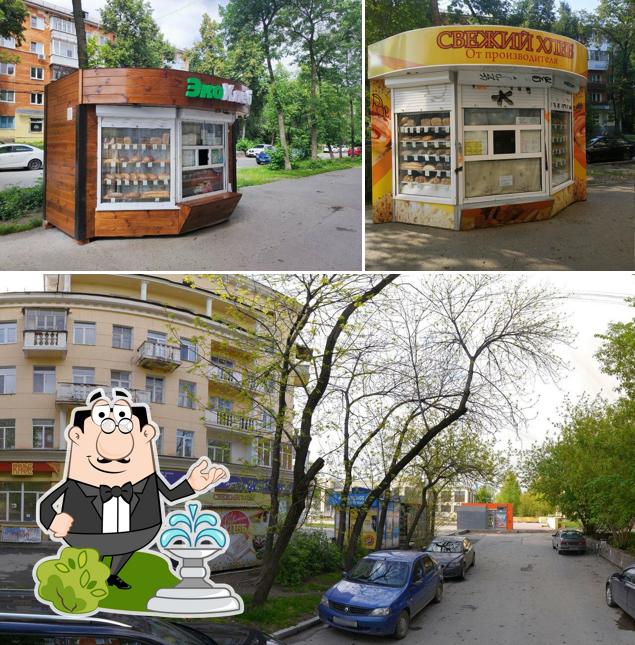 Хлеб