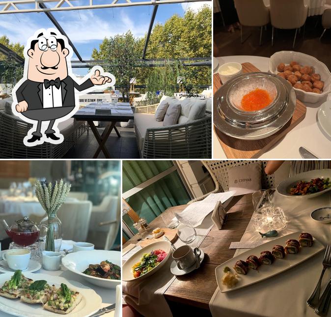 Плакучая Ива