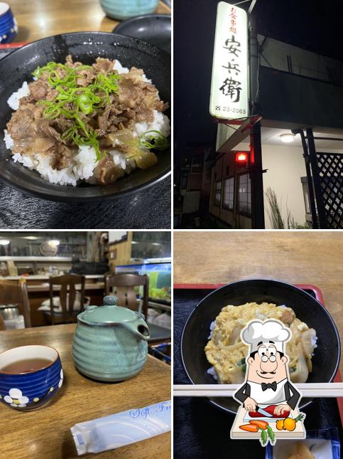 お食事処 安兵衛