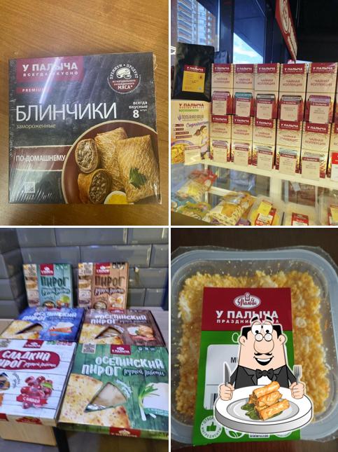 У Палыча