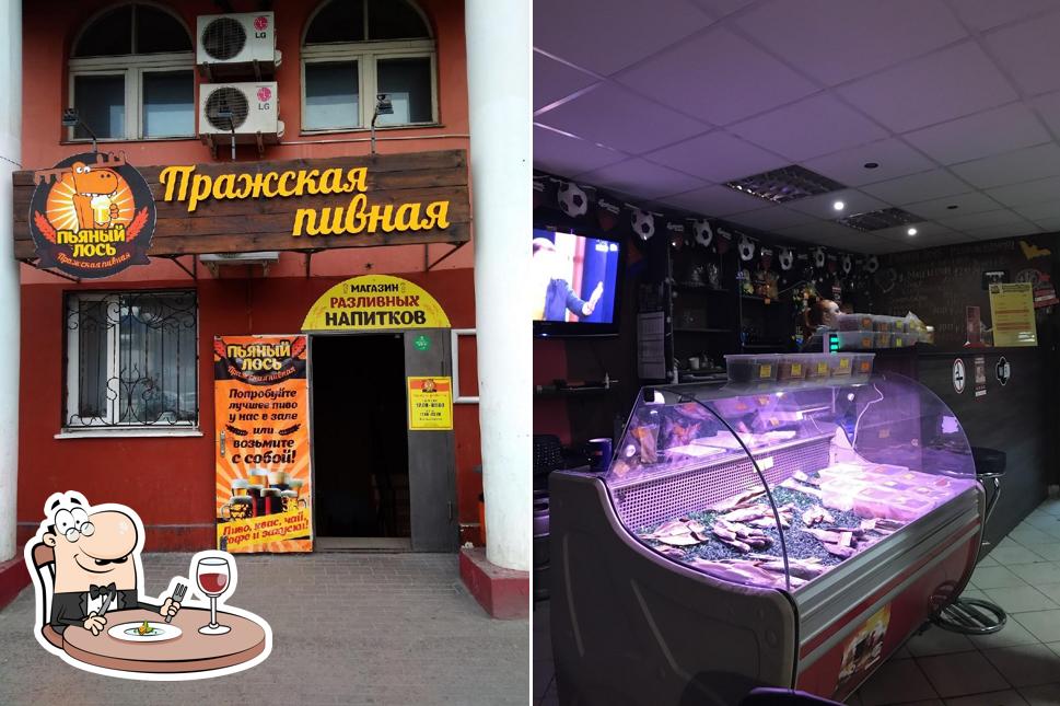 Пьяный лось