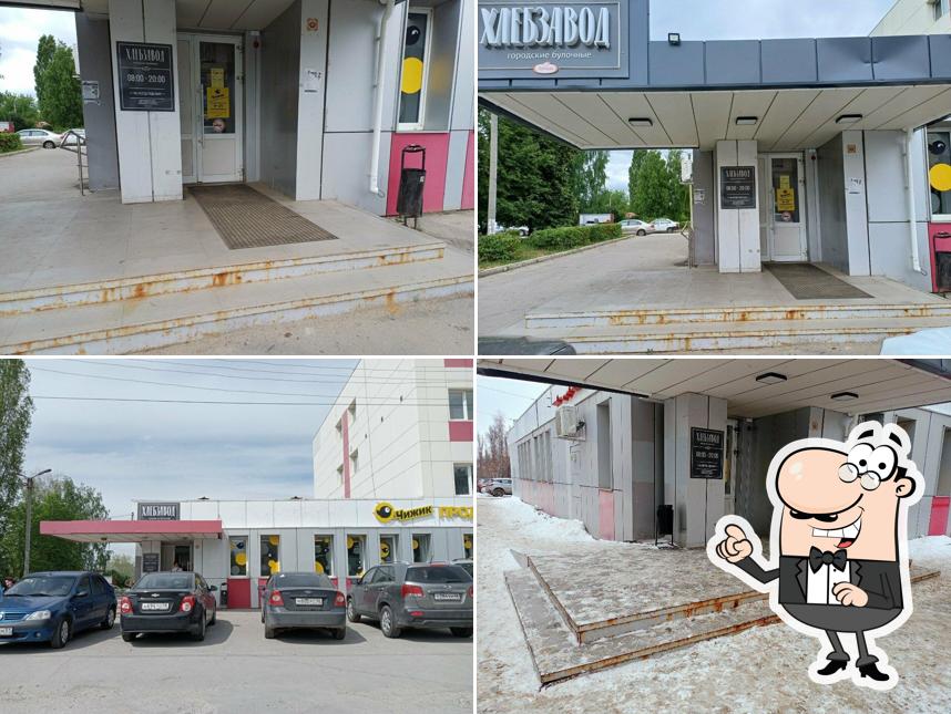 Хлебзавод