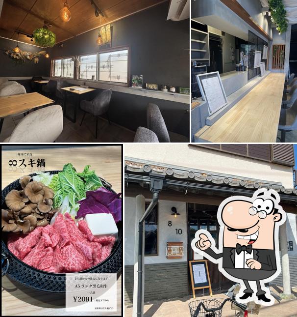 Cafe Hathibunme