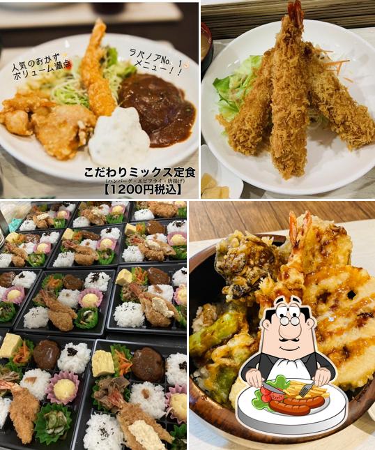 ラパンノアール天美店