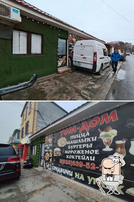 Том-дом