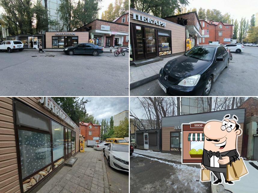 Лавка Пекаря