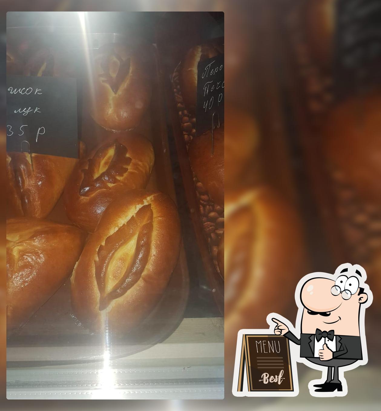 Мини Пекарня