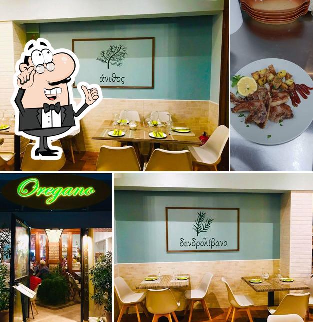Oregano Restaurant βόρεια Εύβοια.