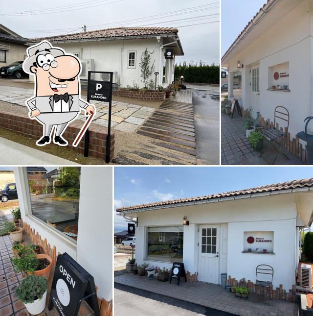 Bäckerei KURAMOTO