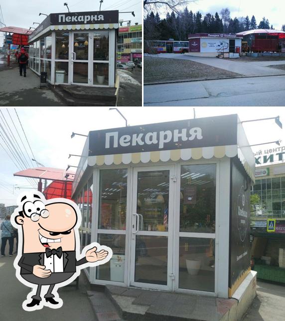 Хлебница