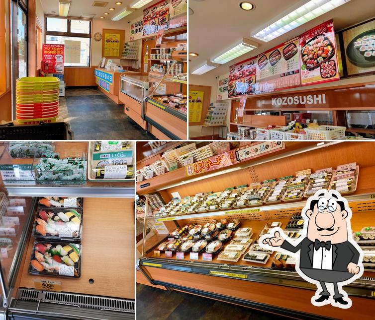 Kozozushi Shinmeiten