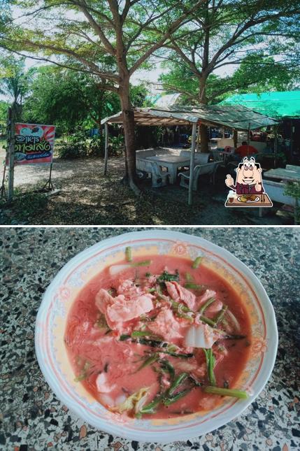 เจ้จุ๋มอาหารป่า