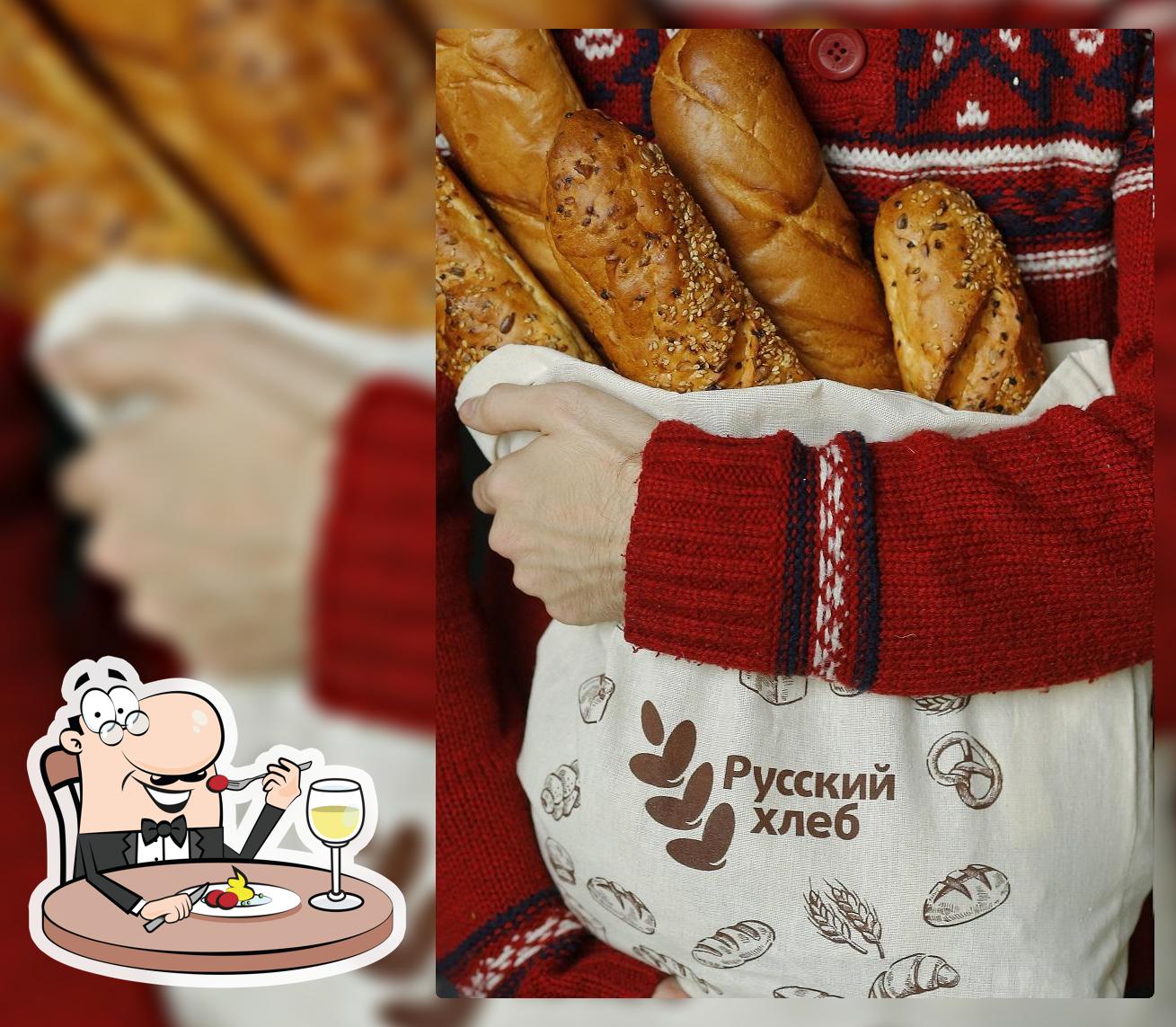 Русский хлеб