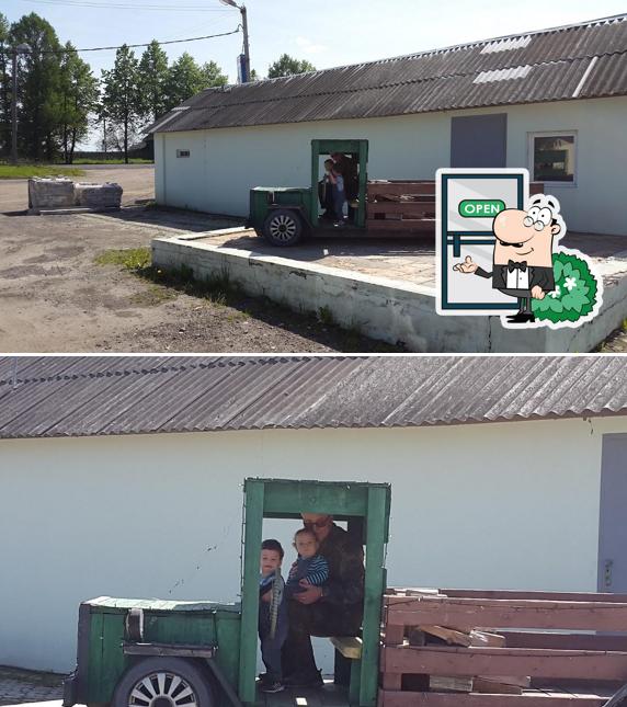 Страус