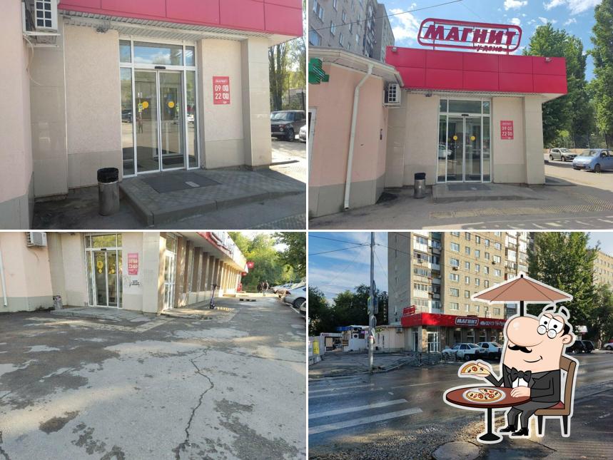 Магнит