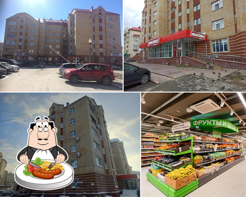 Магнит