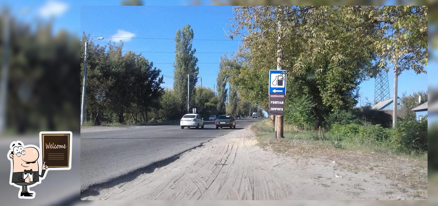 ROCKPIZZA служба доставки