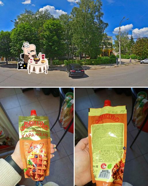 Пятёрочка