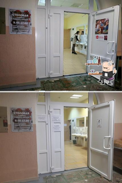 Столовая