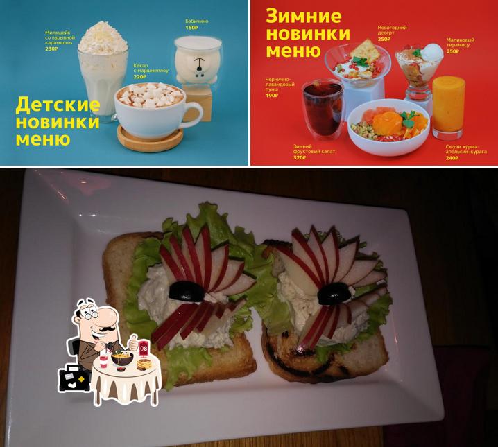 Еда в "Терра"