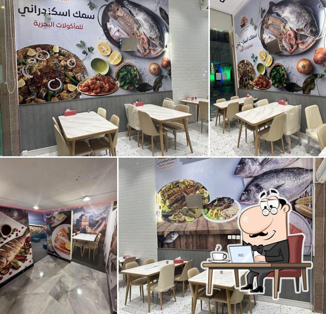 مطعم سمك اسكندراني للمأكولات البحرية